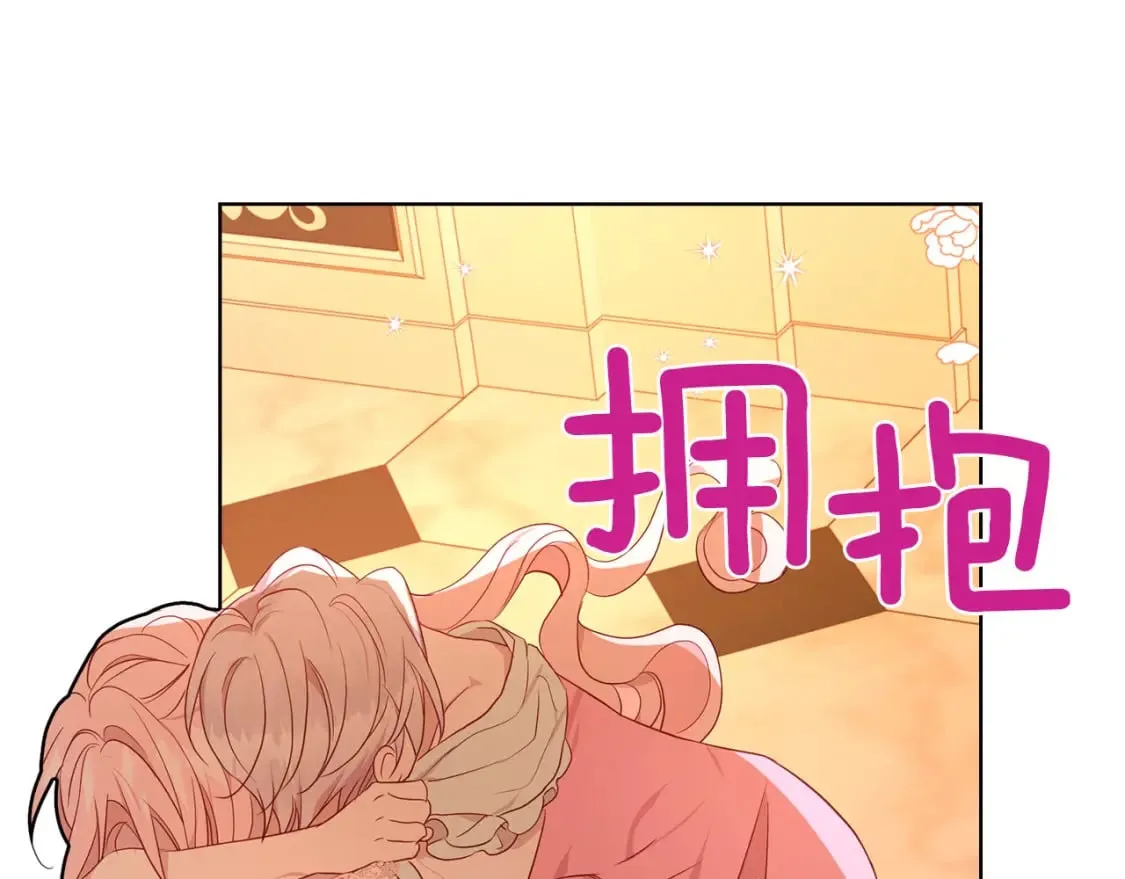 第139话 求婚 第110页