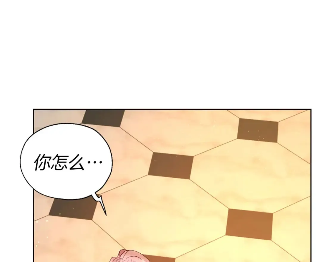 第139话 求婚 第117页