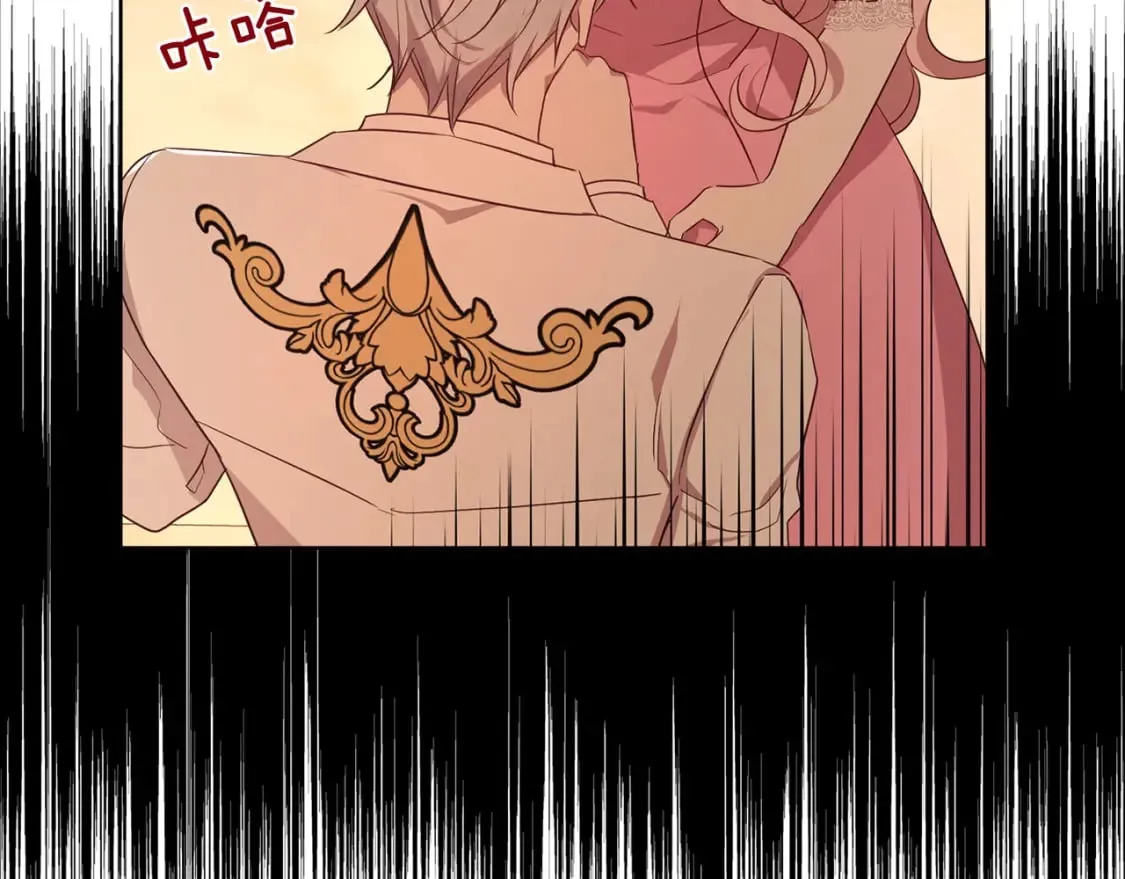 第139话 求婚 第146页