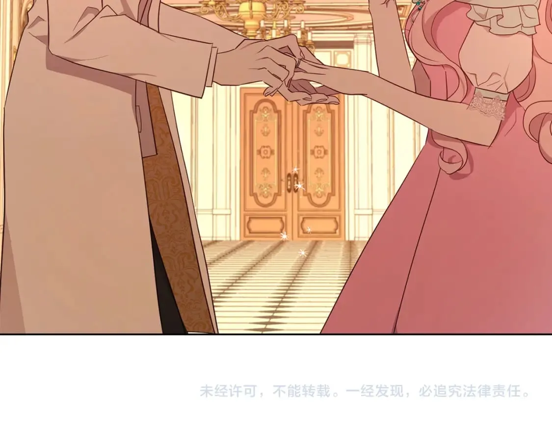 第139话 求婚 第153页