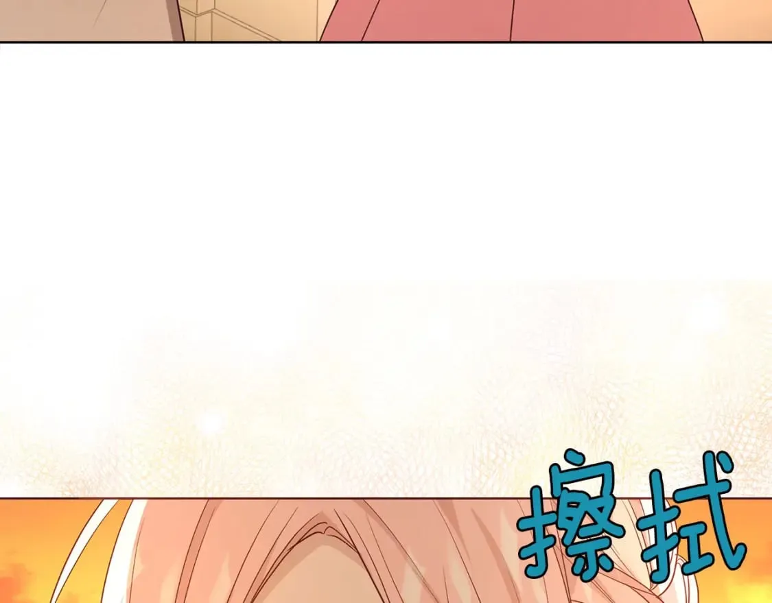 完结篇 你是我的 第22页