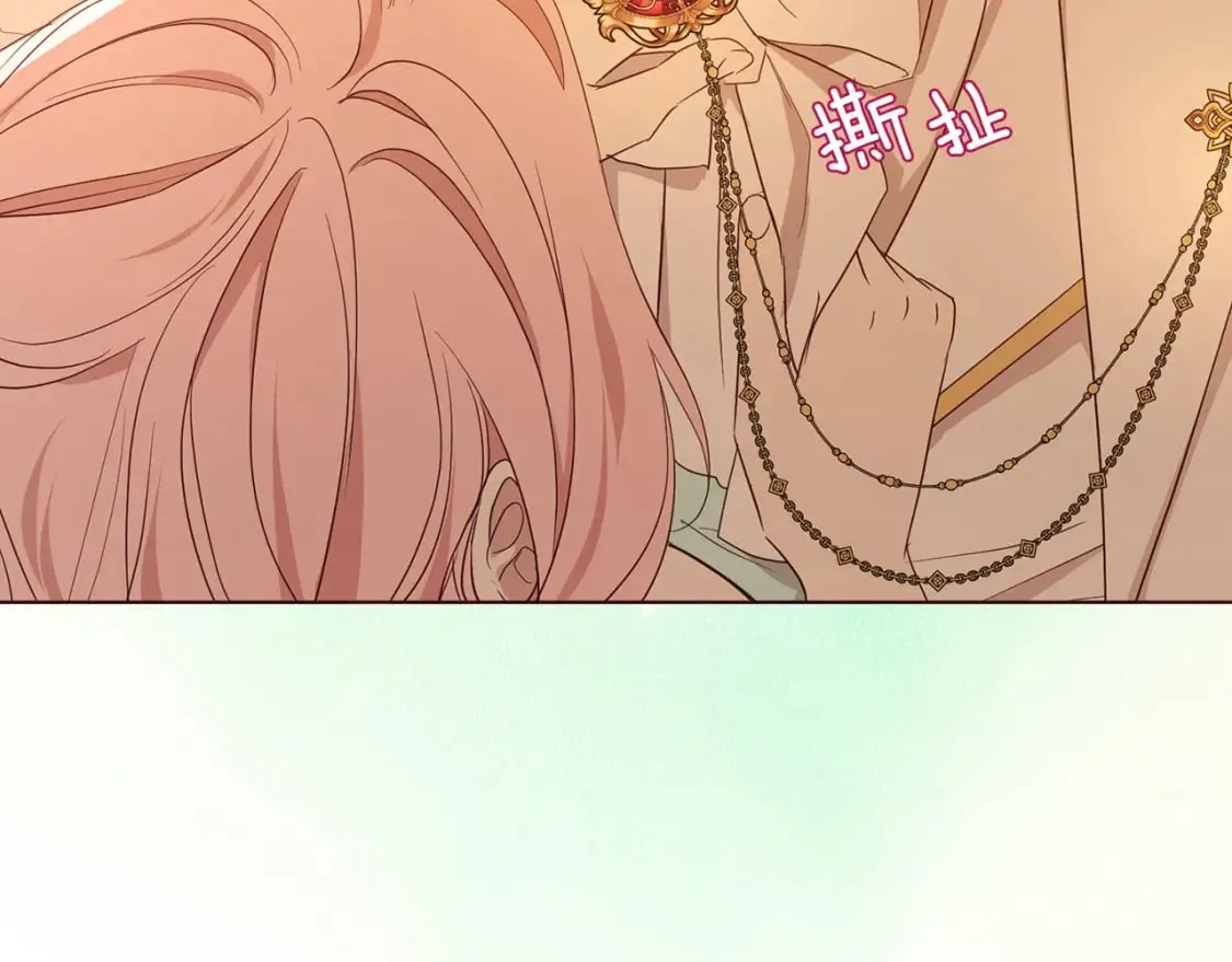 完结篇 你是我的 第69页