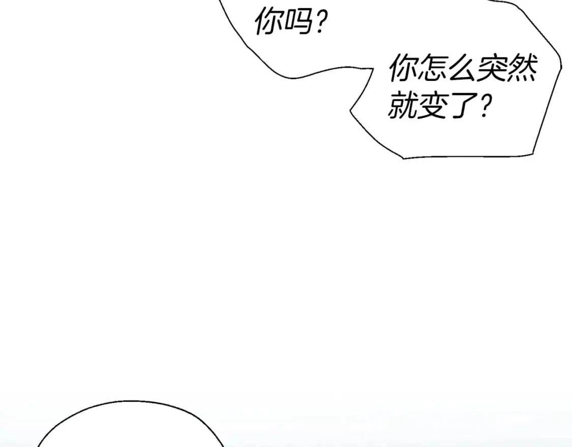 完结篇 你是我的 第151页