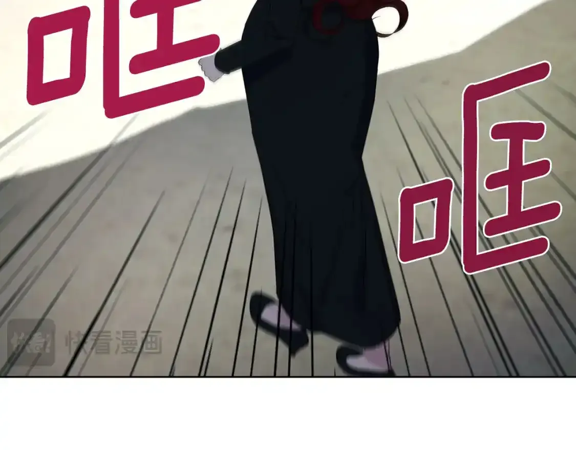 第138话 主动示好 第18页