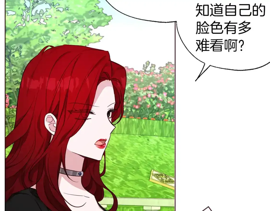 第138话 主动示好 第56页