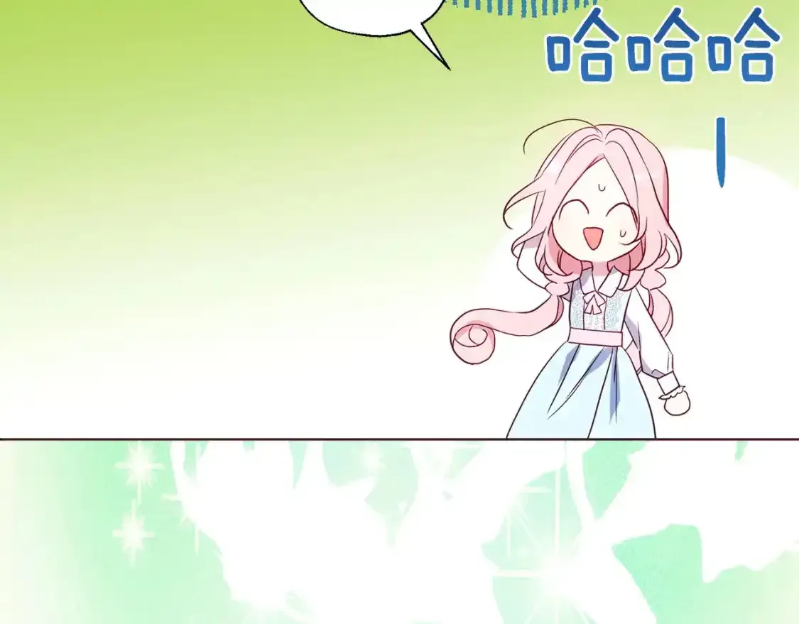 第138话 主动示好 第64页