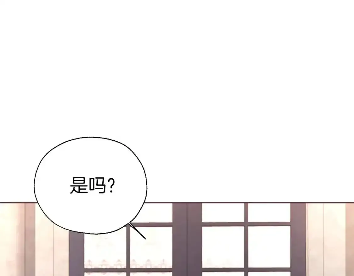 第138话 主动示好 第148页