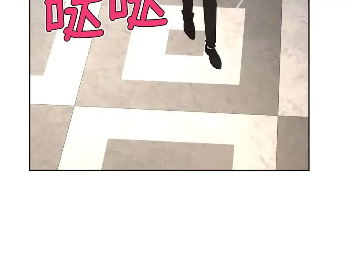 第138话 主动示好 第152页
