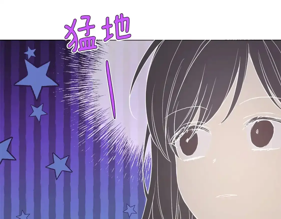 第123话 寻回身体 第19页