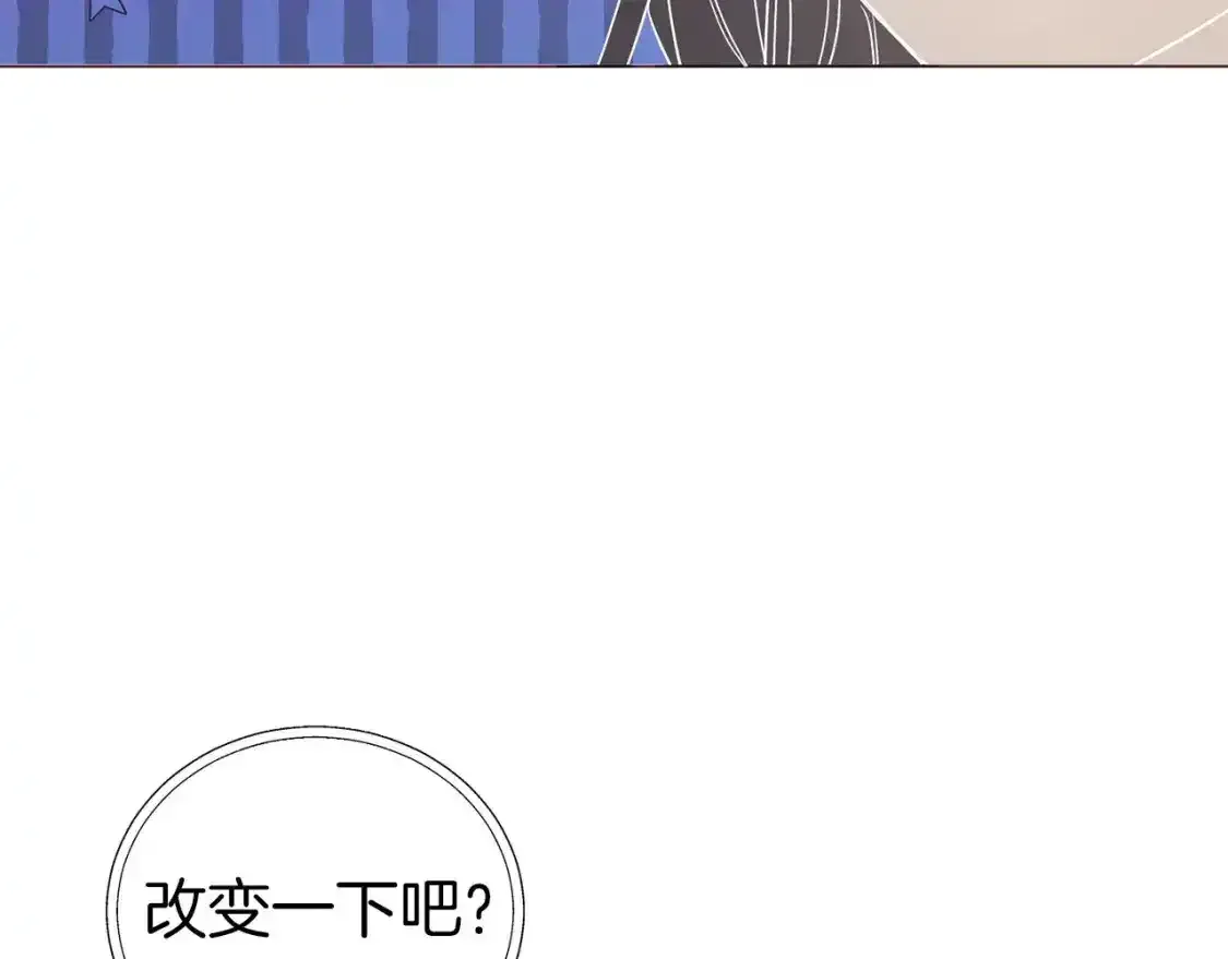第123话 寻回身体 第20页