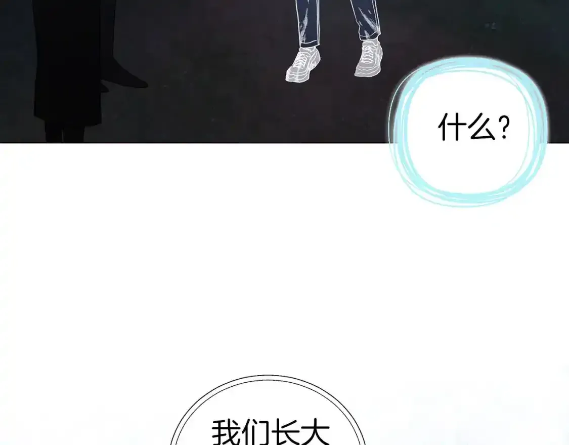 第123话 寻回身体 第22页