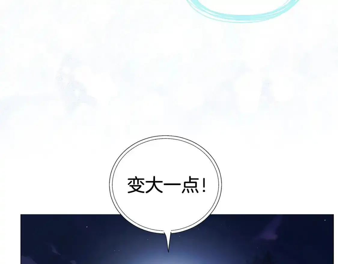 第123话 寻回身体 第25页