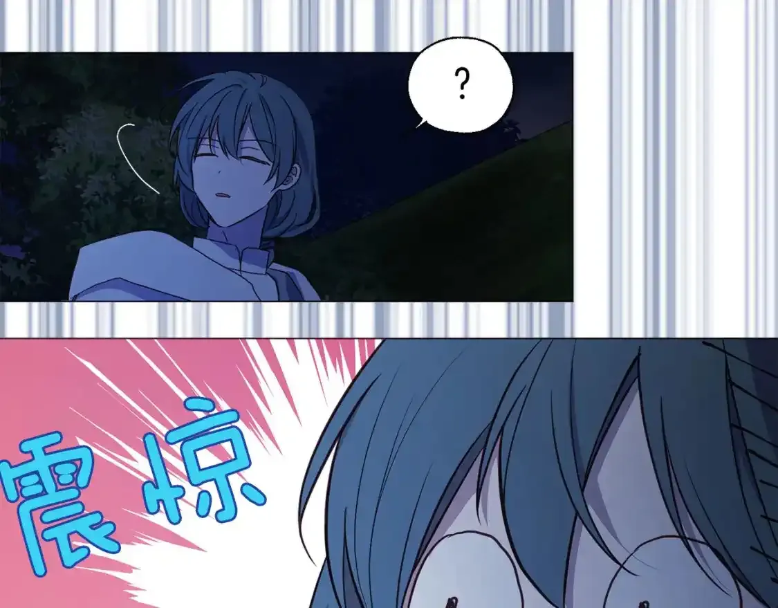 第123话 寻回身体 第34页