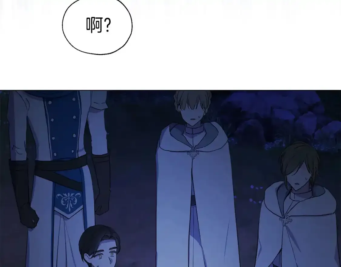 第123话 寻回身体 第36页