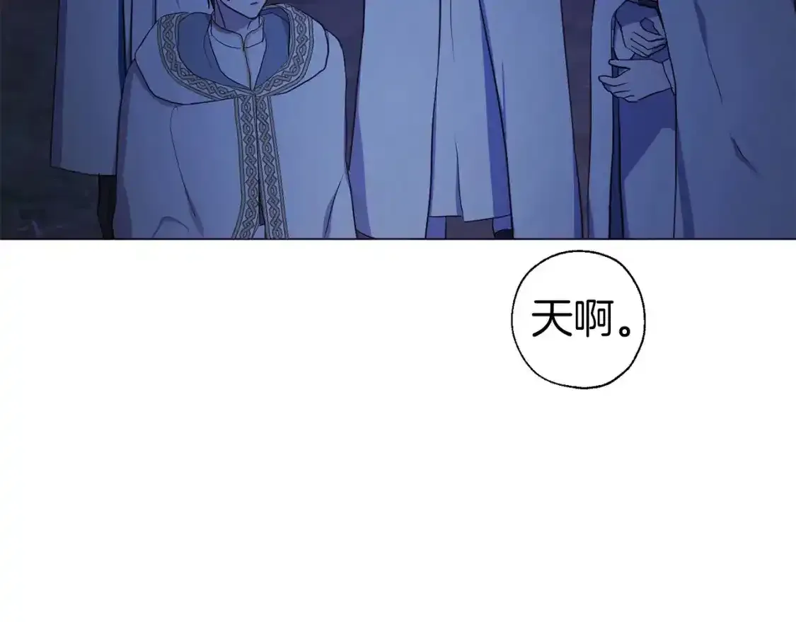 第123话 寻回身体 第37页
