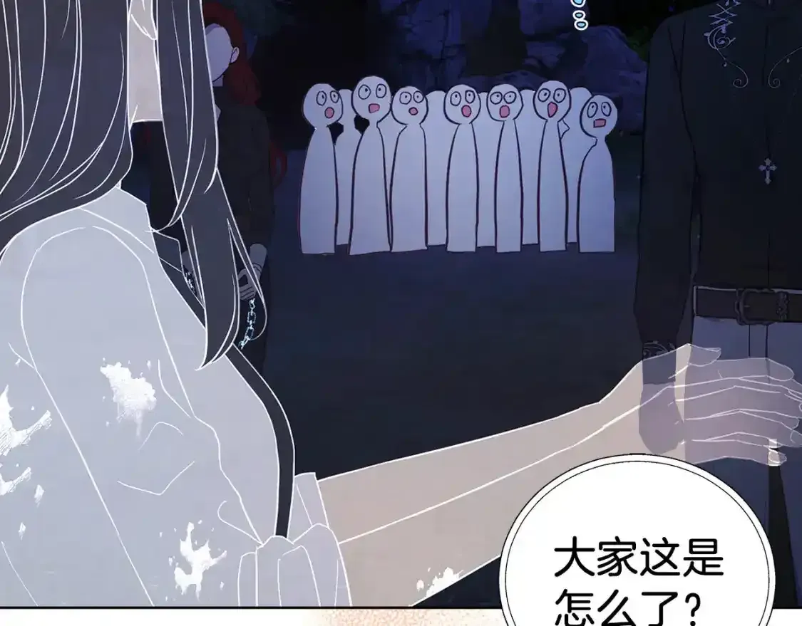 第123话 寻回身体 第57页