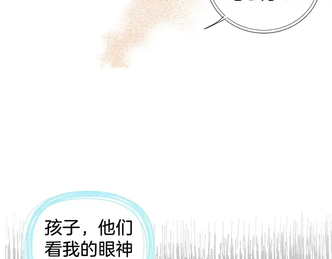 第123话 寻回身体 第58页