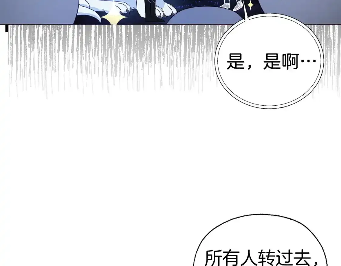 第123话 寻回身体 第60页