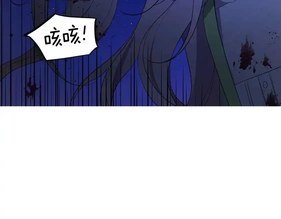 第123话 寻回身体 第92页