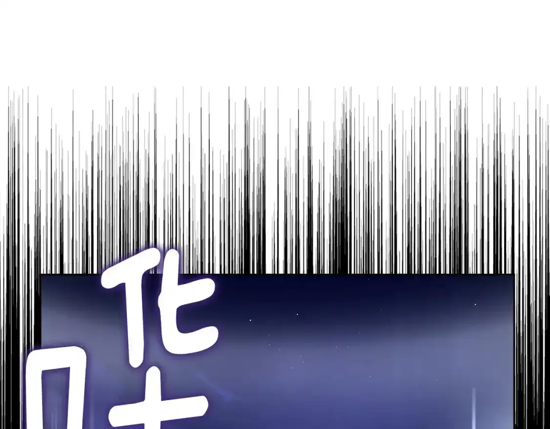 第123话 寻回身体 第127页