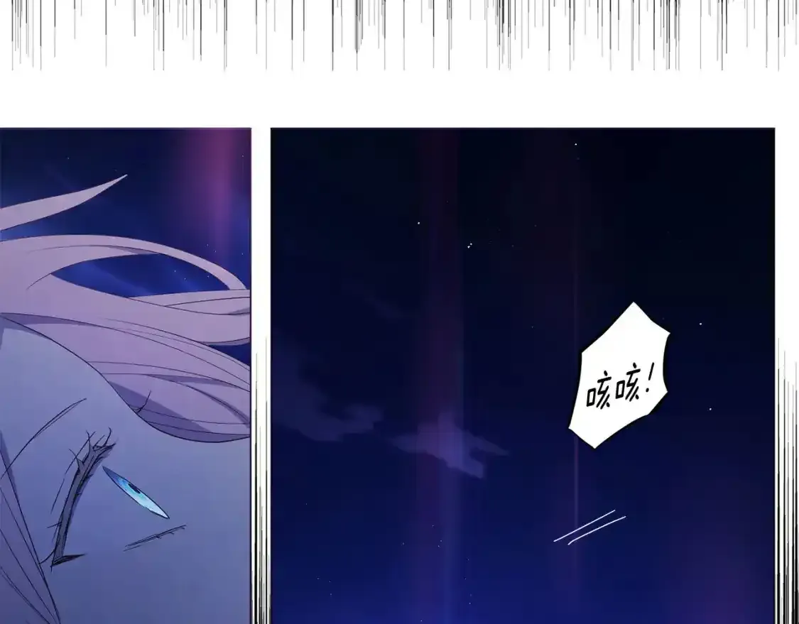 第123话 寻回身体 第130页