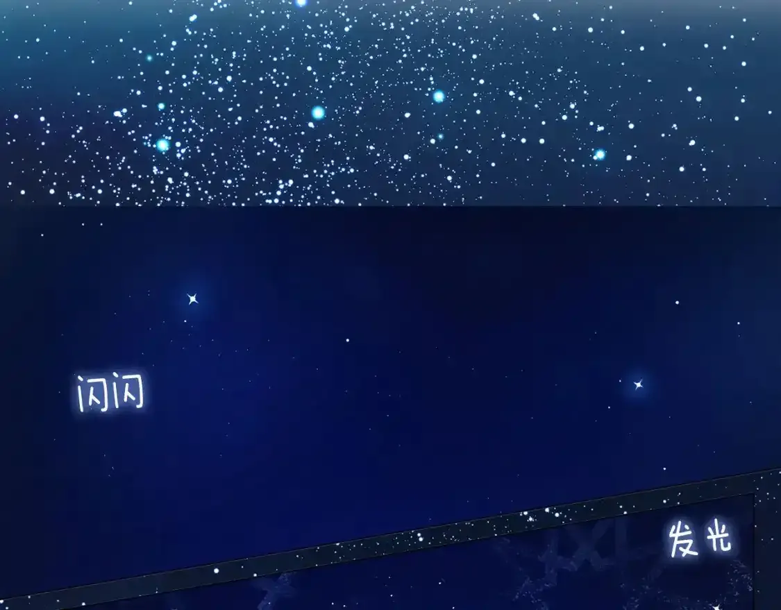 第123话 寻回身体 第138页