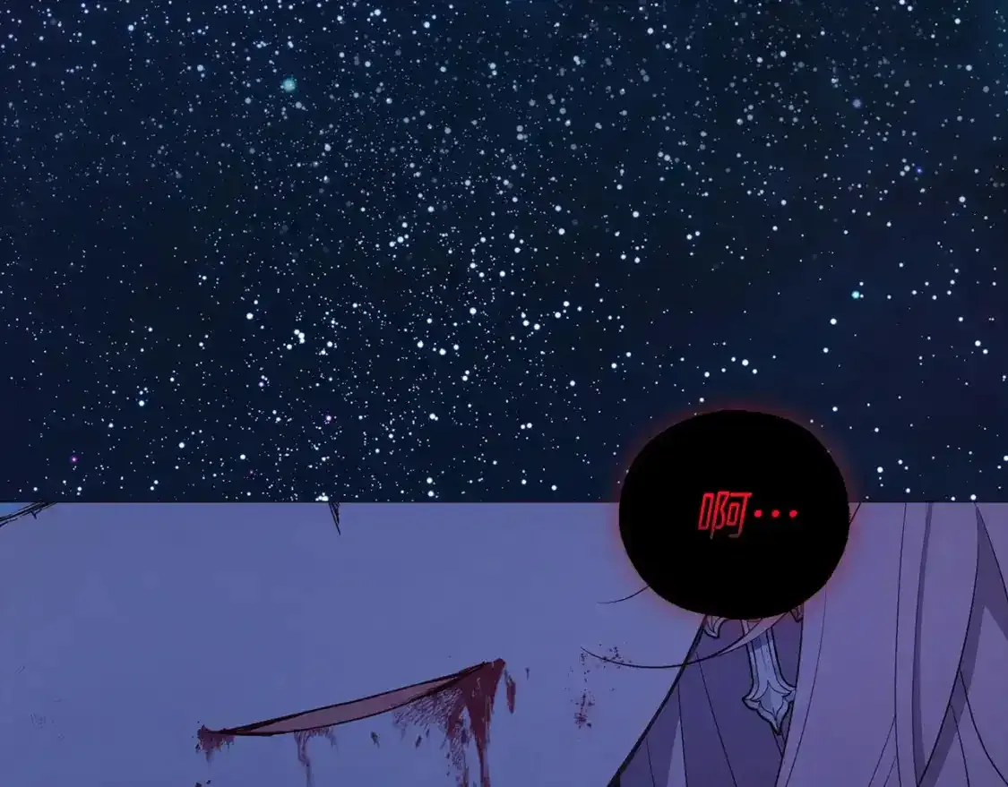 第123话 寻回身体 第144页