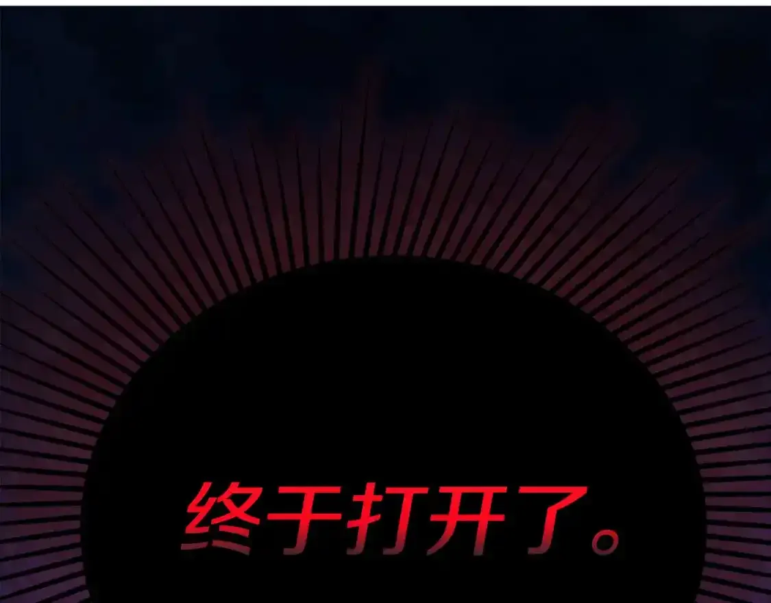 第123话 寻回身体 第149页