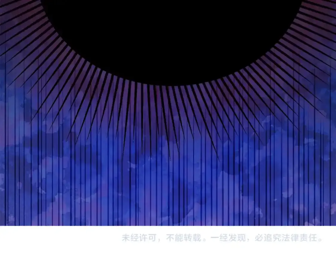 第123话 寻回身体 第150页