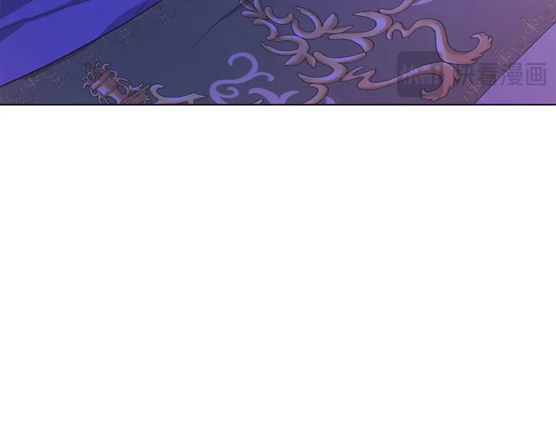 番外1 公主的烦恼 第22页