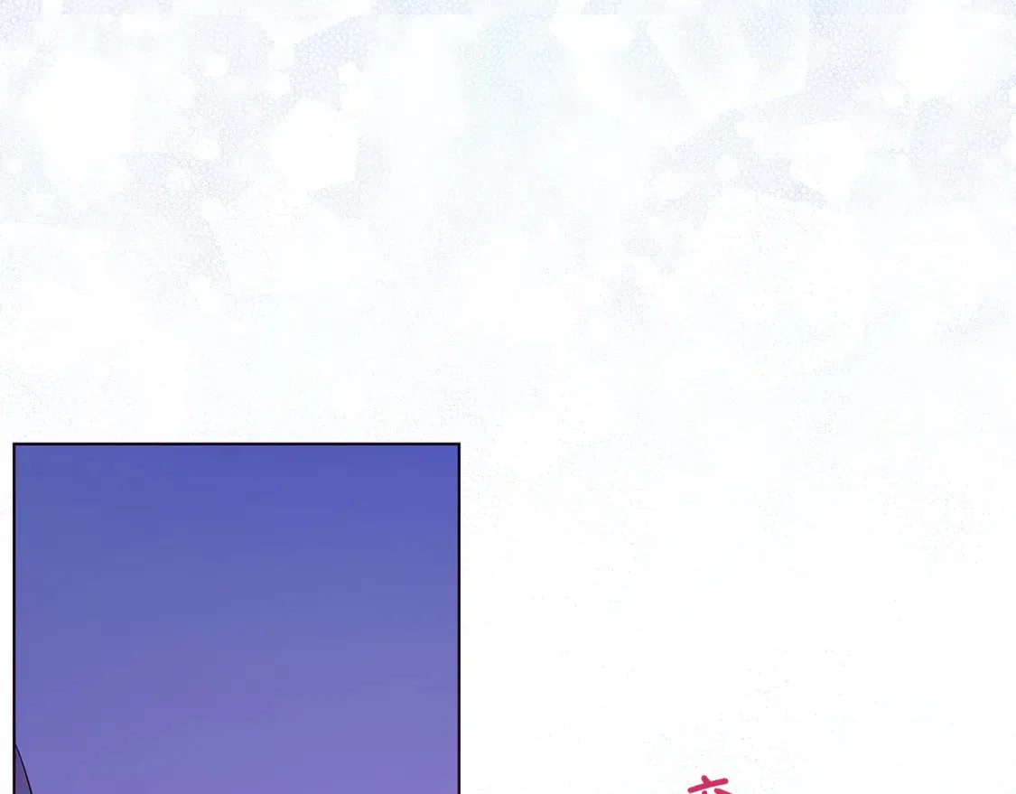 番外1 公主的烦恼 第57页