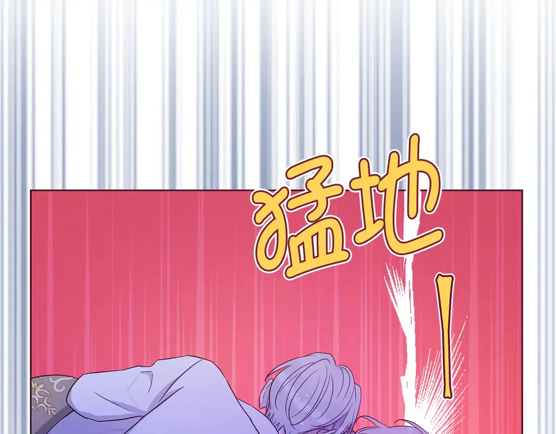 番外1 公主的烦恼 第77页
