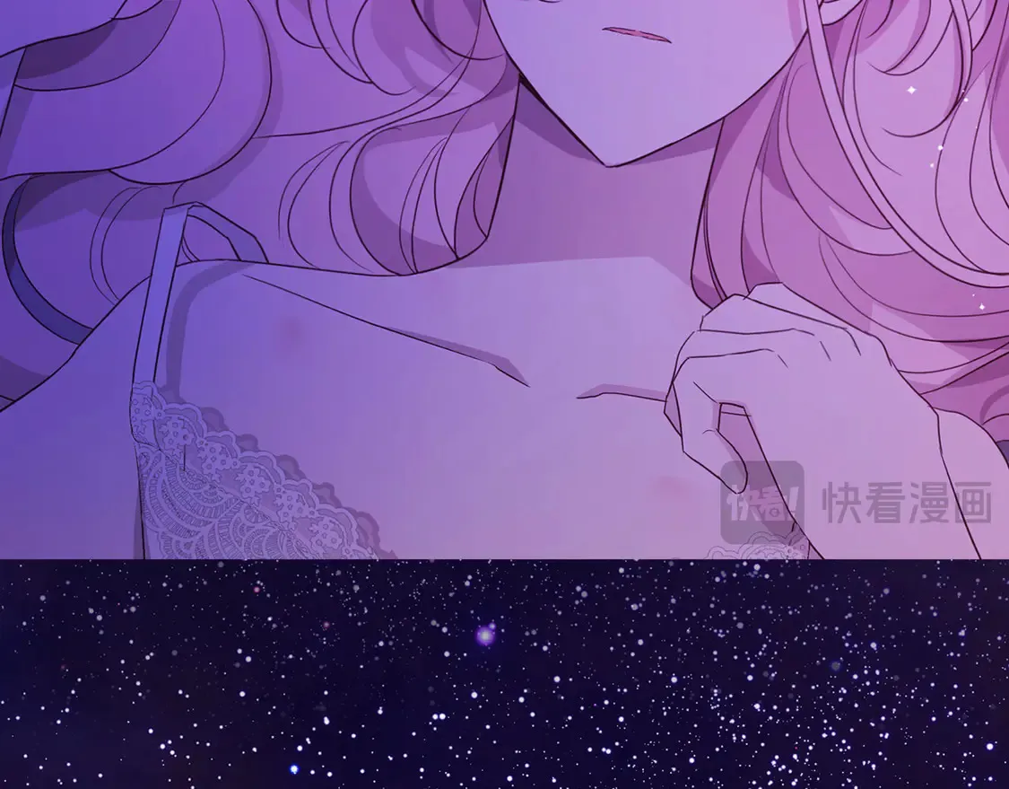 番外1 公主的烦恼 第86页