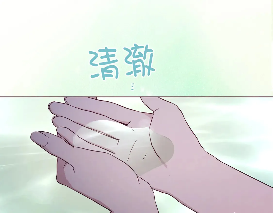 番外1 公主的烦恼 第105页