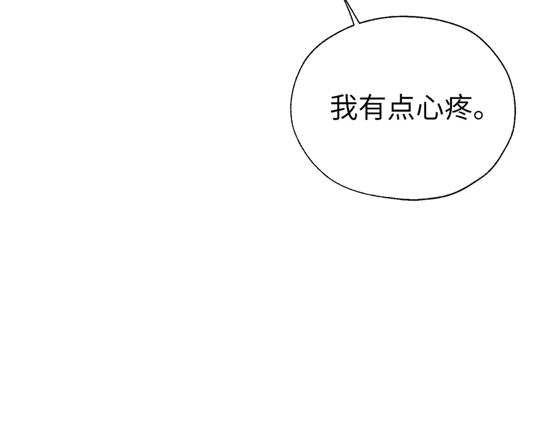 番外1 公主的烦恼 第116页
