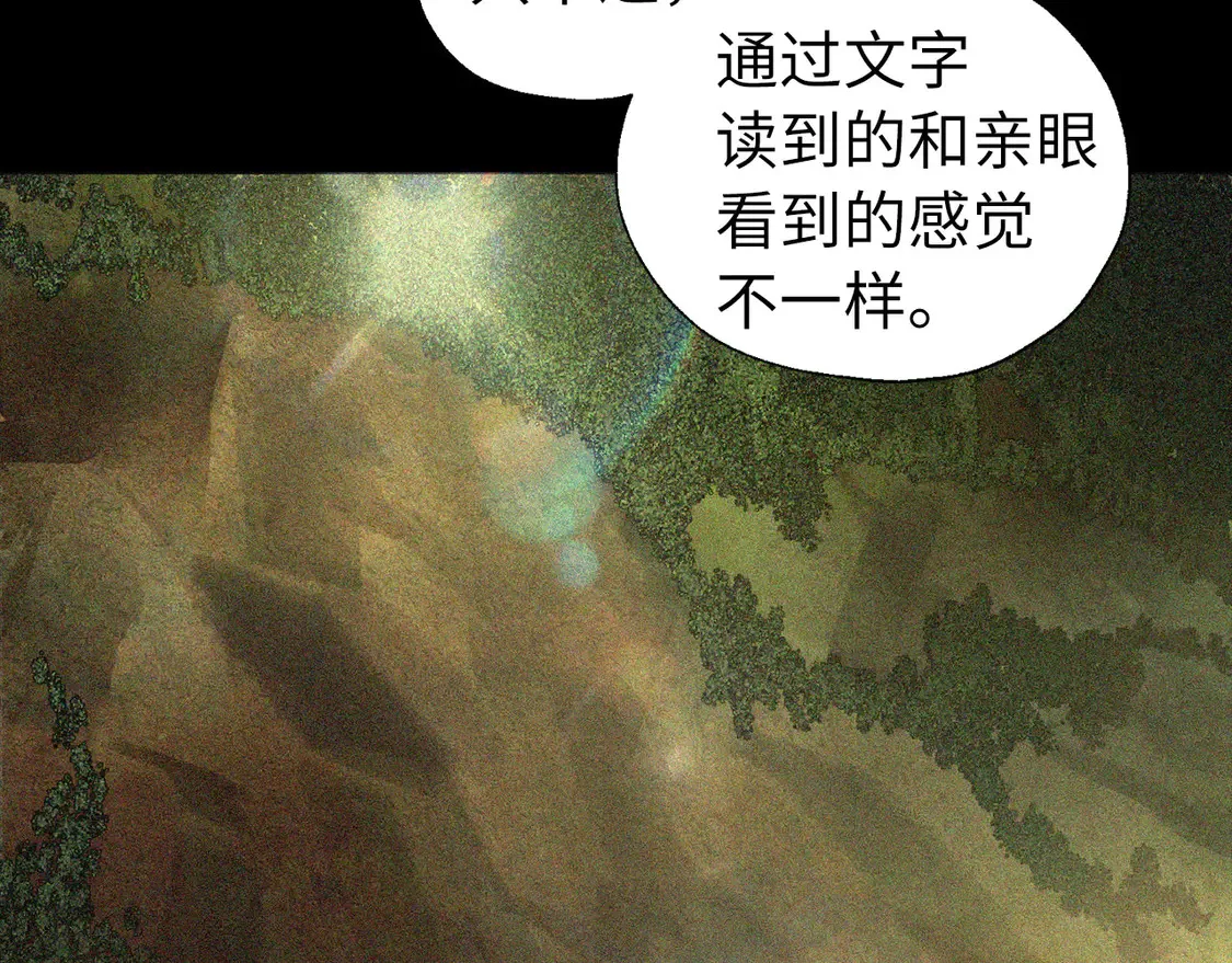 番外1 公主的烦恼 第120页