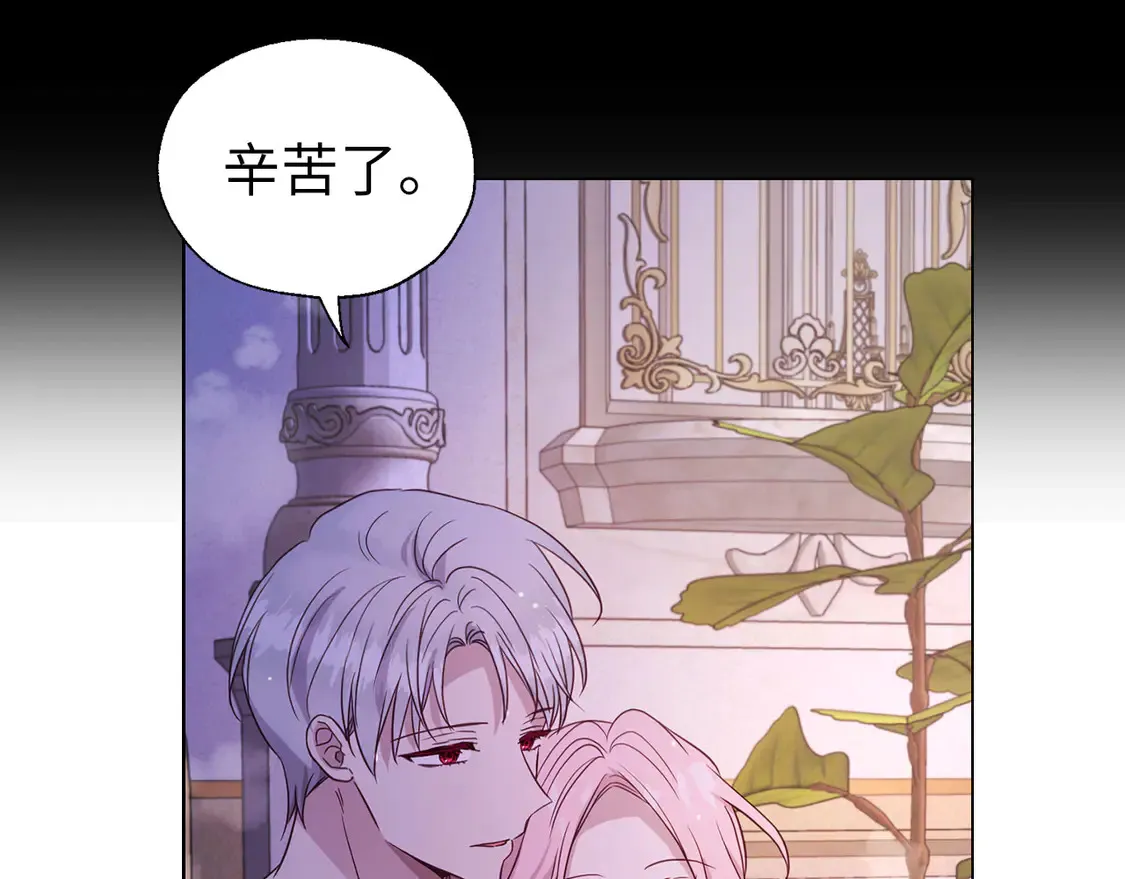 番外1 公主的烦恼 第124页