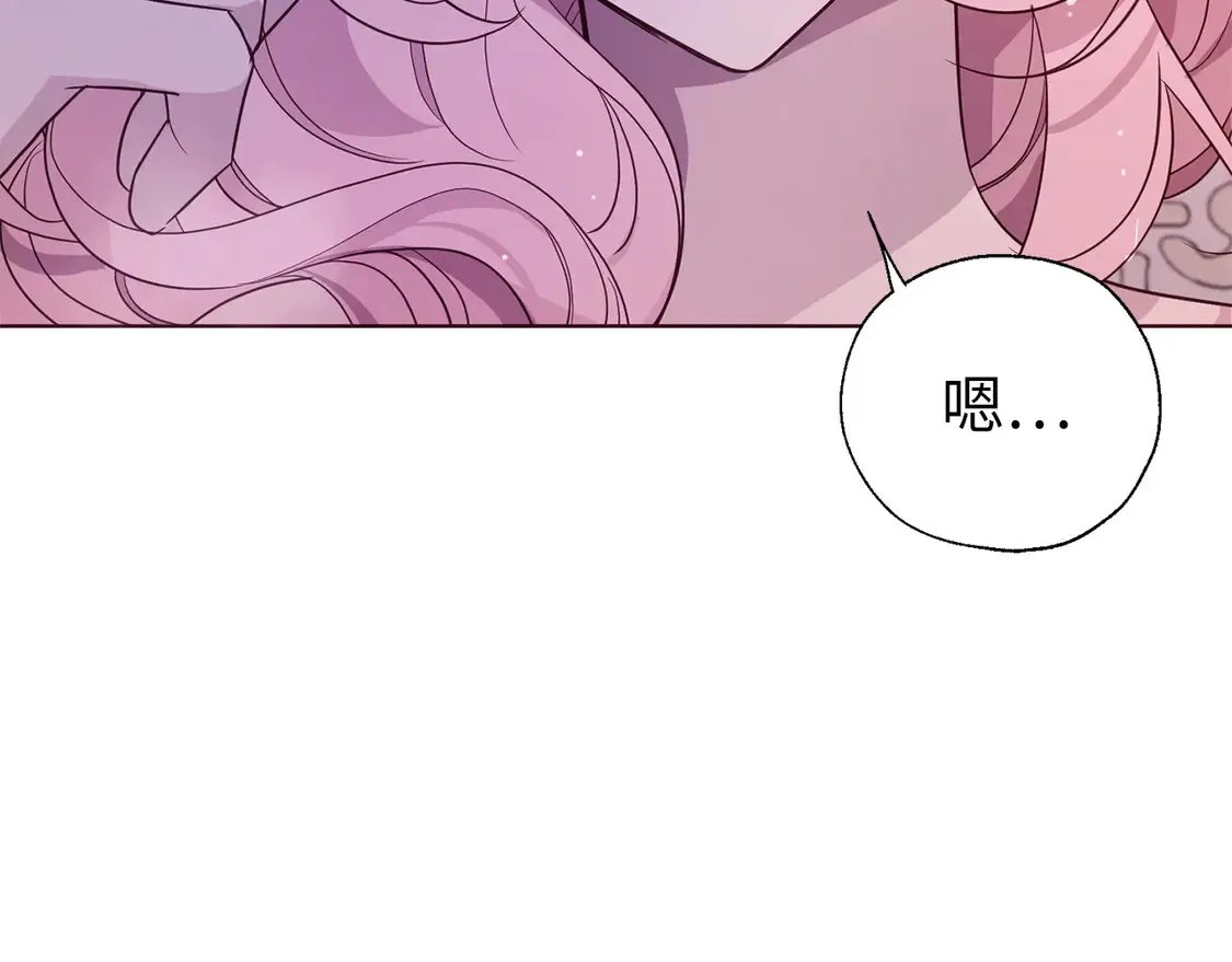 番外1 公主的烦恼 第128页