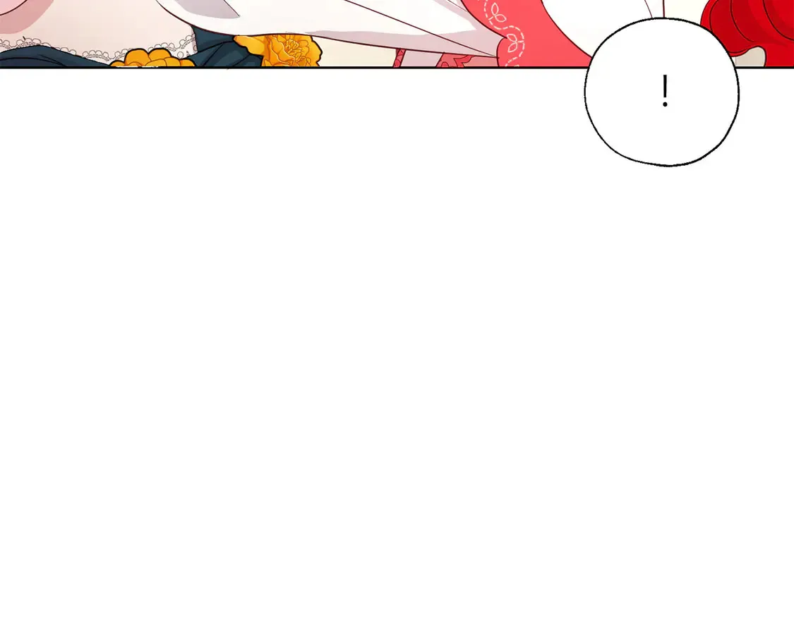 番外3 摇摆不定 第26页