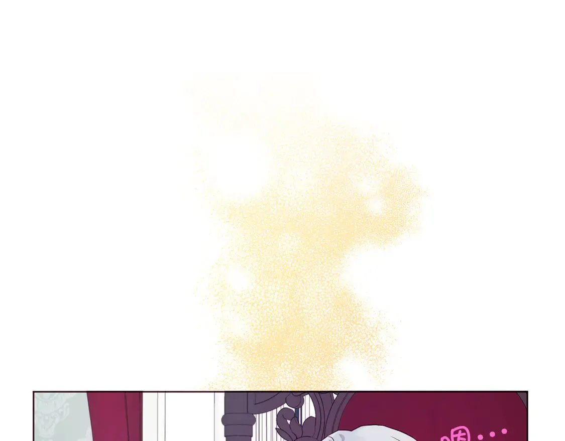番外3 摇摆不定 第124页