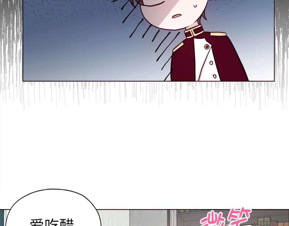 番外3 摇摆不定 第144页