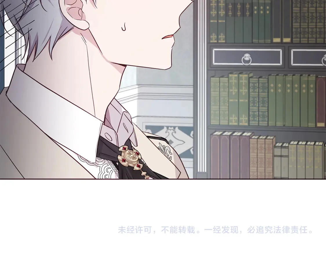 番外3 摇摆不定 第153页