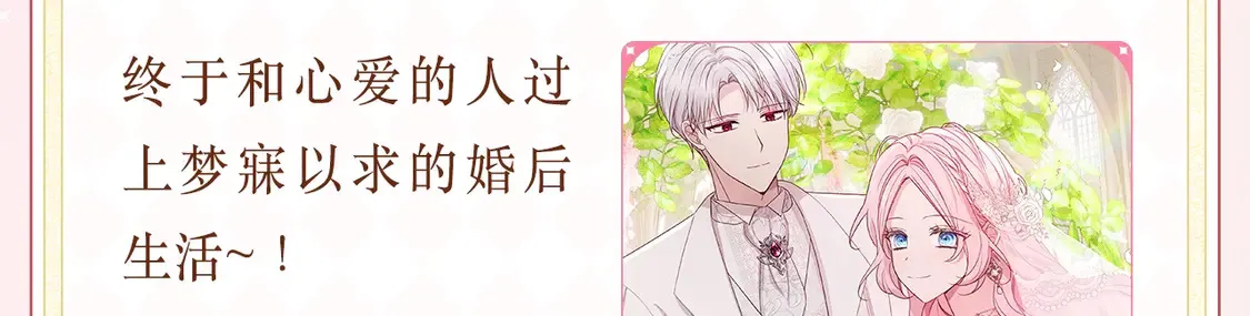 必看！领番外礼包！ 第9页