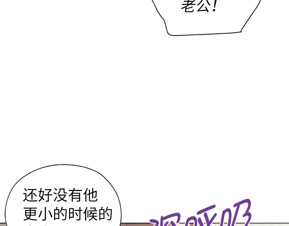 番外4 小时候的陛下 第64页