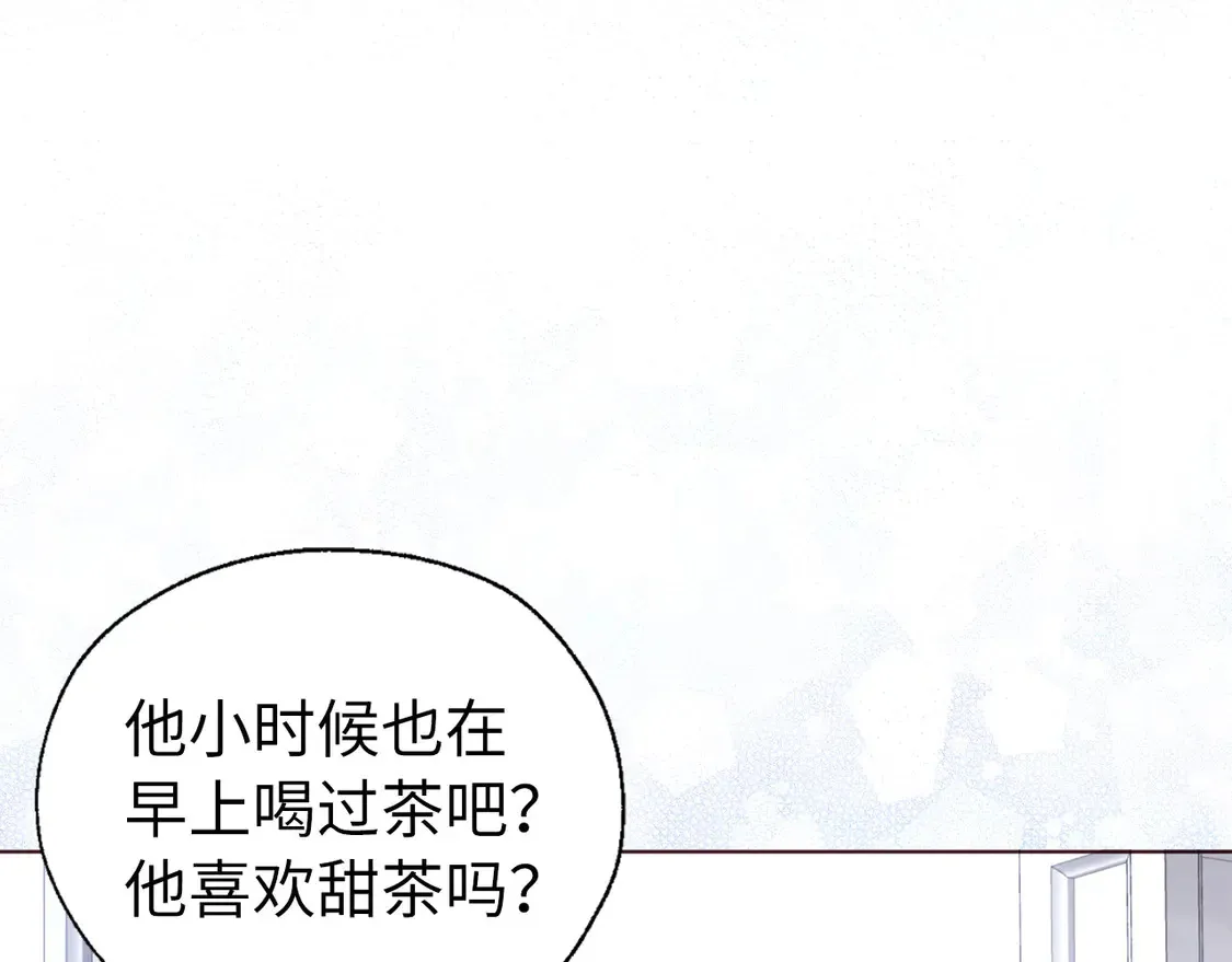番外4 小时候的陛下 第89页