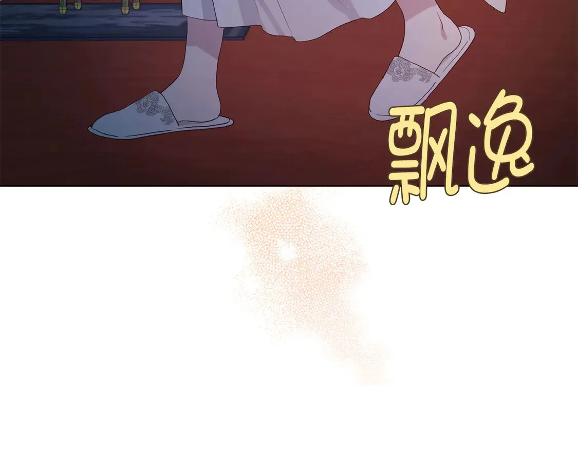 番外5 同床异梦 第6页
