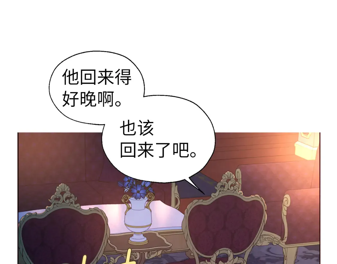 番外5 同床异梦 第7页