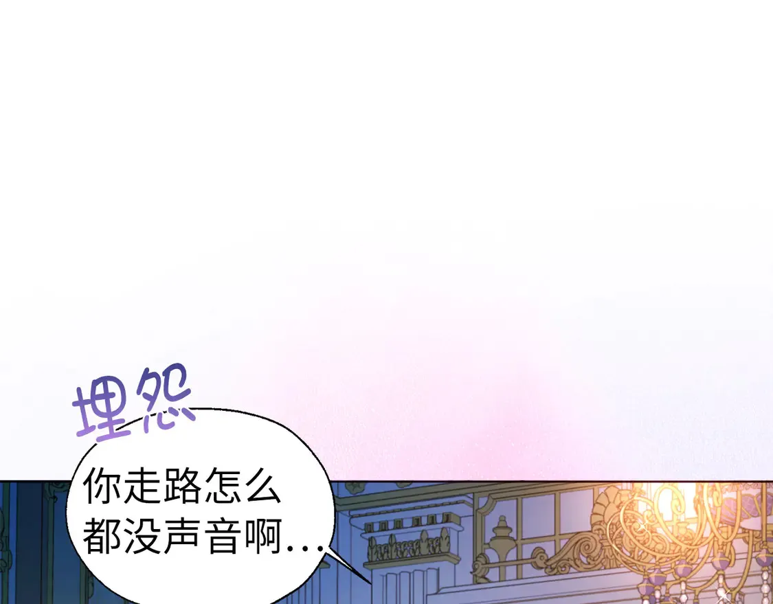 番外5 同床异梦 第15页