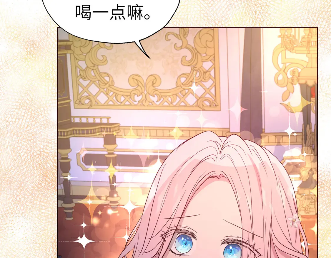 番外5 同床异梦 第52页