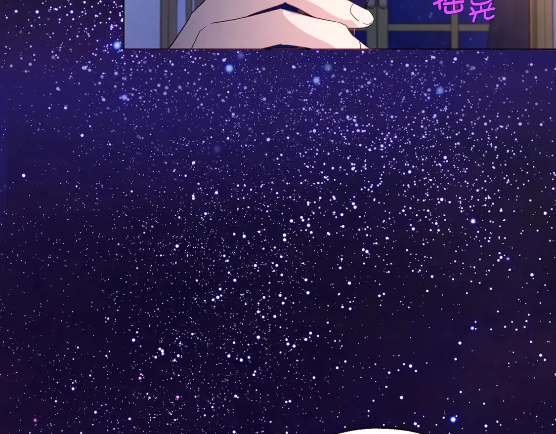 番外5 同床异梦 第69页